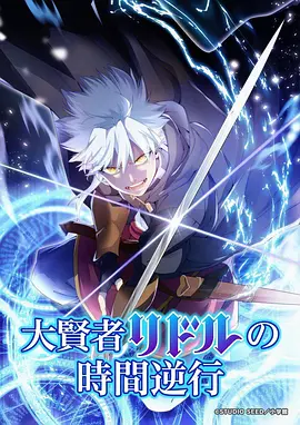 墨色江湖 国漫武侠在线