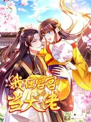 慢综艺的素材取舍逻辑